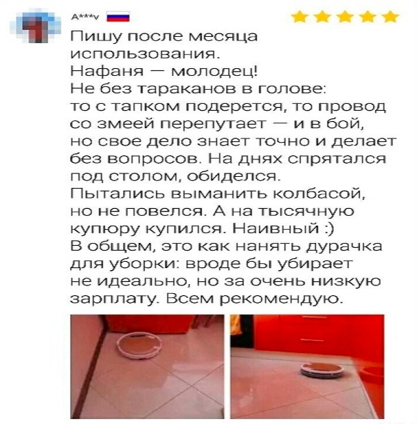 Немного картинок."Колбасный ветер". Август