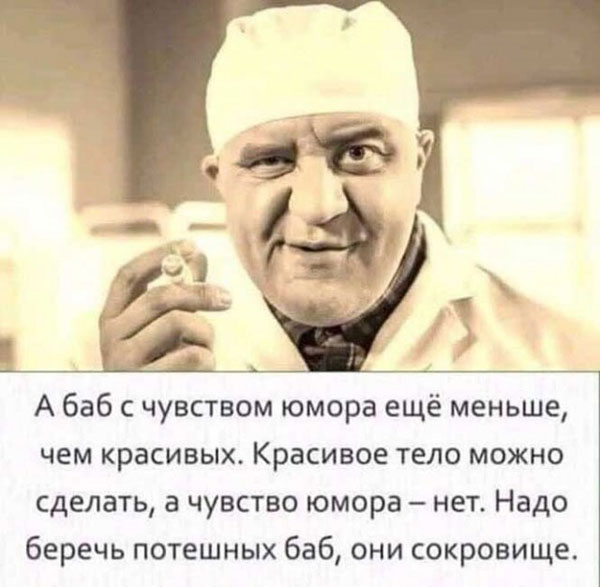 Так себе картинки 20.09.22