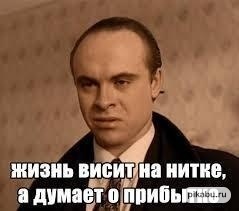 Обращение мобилизованных из Омска