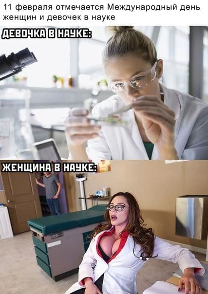 Немного мемчиков. Для взрослых. Часть 21