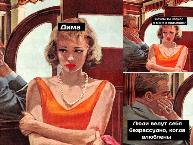 Немного мемчиков. Для взрослых. Часть 23