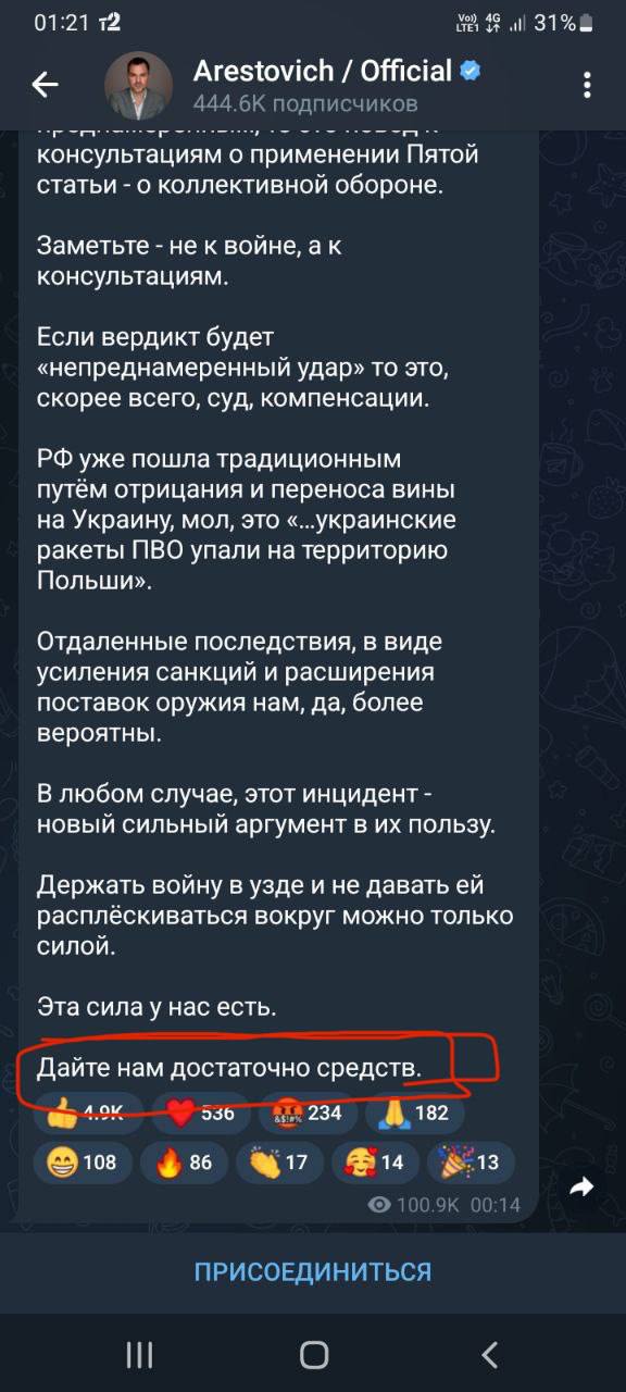 Победная поступь идиотизма по планете – том 2