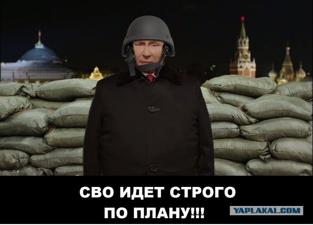 Клишас объяснил отсутствие указа о конце мобилизации силой слова Путина !