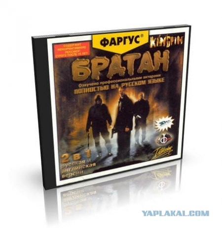 Во что играли в 90х (ностальгия)