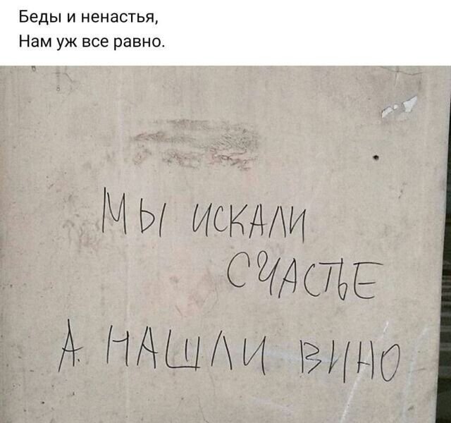 Картинки и мемы, выходные продолжаются