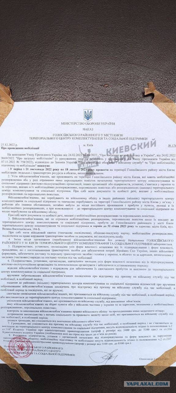 Рогов: президент РФ Путин готовит важнейшее заявление по СВО на Украине 18 января
