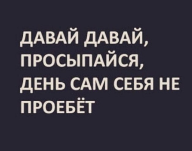 Околоалкогольные мемчики