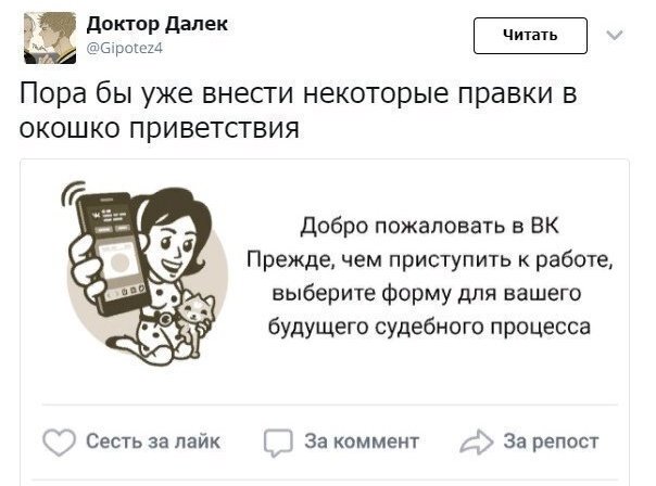 Соцсеть «ВКонтакте» ввела верификацию профилей по паспорту