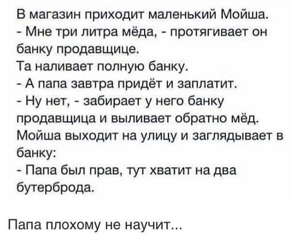 Какие-то хитрые покупатели стали массово использовать «Вайлдберриз» для обналичивания денег
