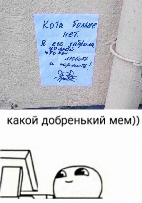 Нуштош 18.03.2023