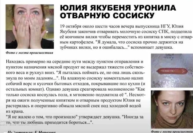 Жутковатые случаи которым не нашлось объяснения