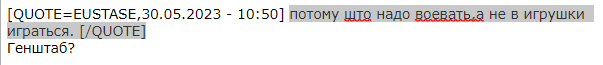 Экспертное мнение Картаполова по поводу прилетов в столице