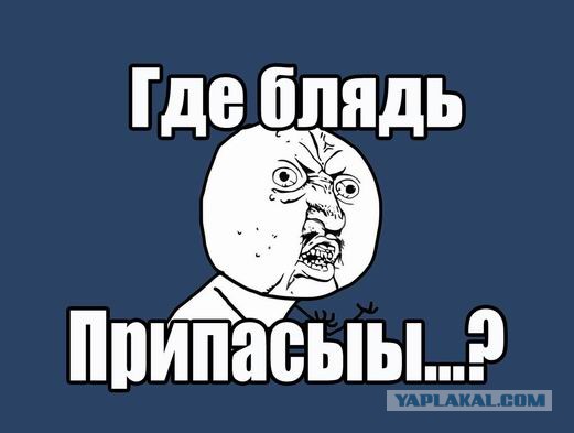 Двумя дронами-камикадзе атакован грузовой поезд в Белгородской области