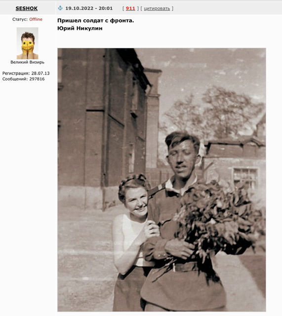 Юрий Никулин. Редкая фотография, первые минуты возвращения с фронта