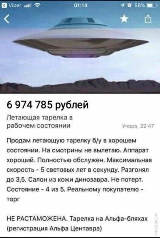 Нуштош 15.08.2023