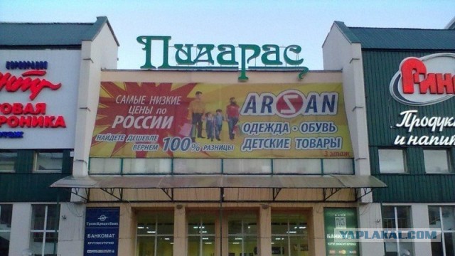Так себе картинки 26.09.23