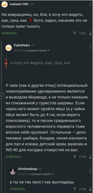 Дело было вечером, выпить было нечего 2