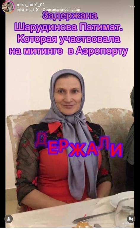 А чем же закончилась история с захватом аэропорта Махачкалы