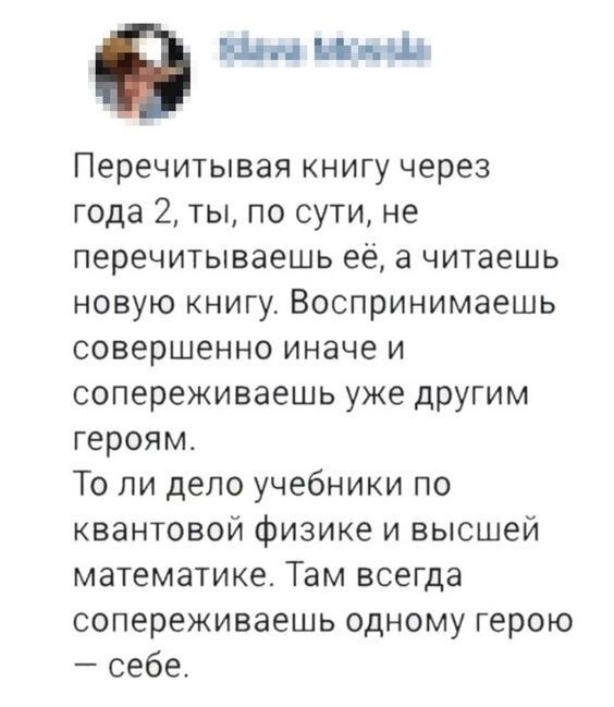 Тлидцать тли от 19 февлаля