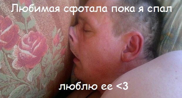 Это любовь. Однозначно!