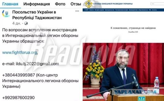 Расследование   Симоньян