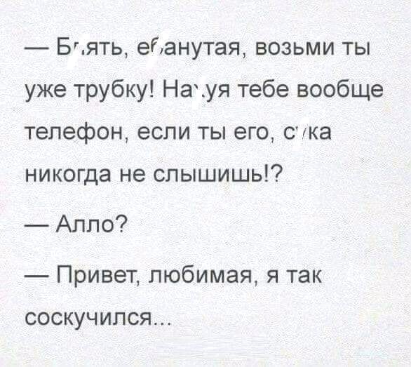 Весёлый полтшок 09.05.24
