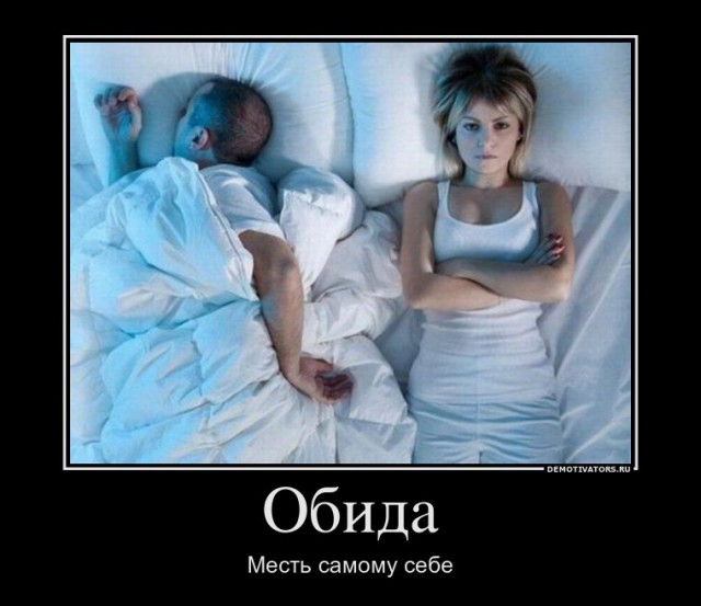 55 демотиваторов опять