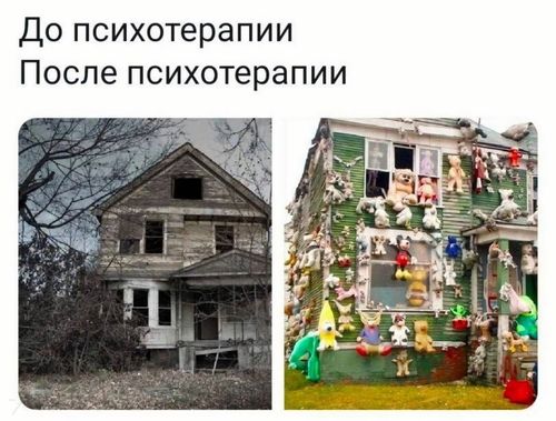 Картиночки, LOL
