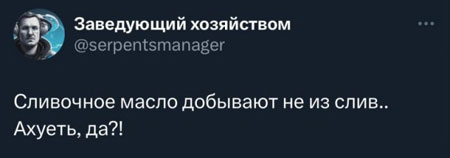 Суббото-баяно-лар