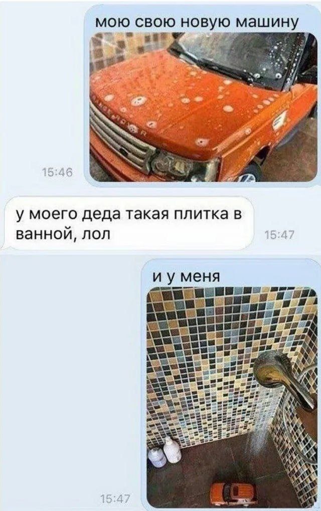 Сборник бабаянов или неожиданная помойка