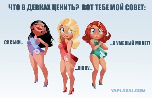 Веселые картинки к пятнице (27.09)