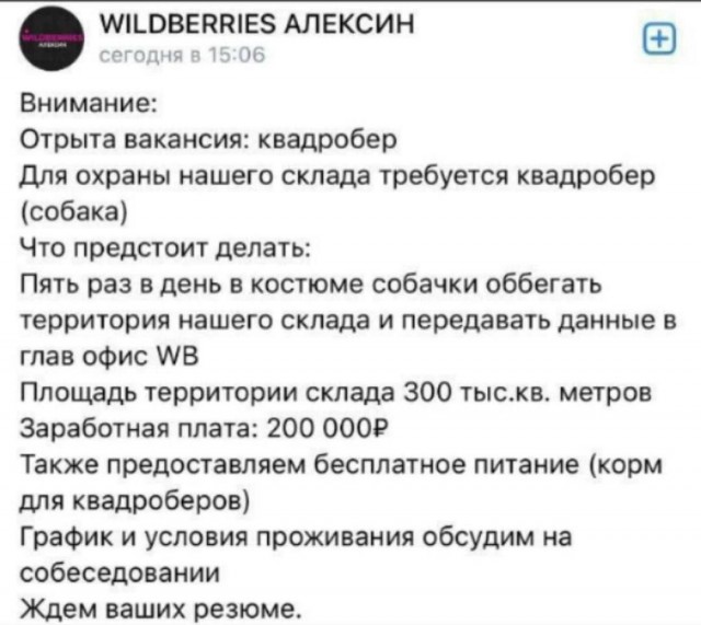 Оборотни против вампиров. Конкурс ужастиков к 31 октября