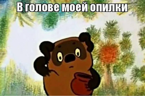 Очередной мотоктото-там довыделывался