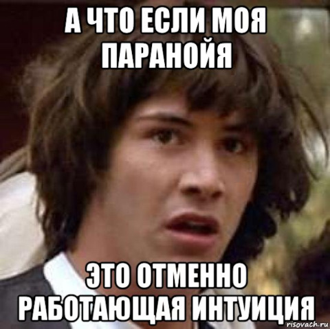 Влияние мирового правительства на мир и жизнь людей