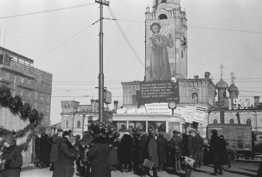 Страна довоенная. 31.03.25