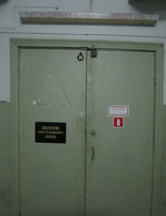 Забытая наука в гробовой тишине