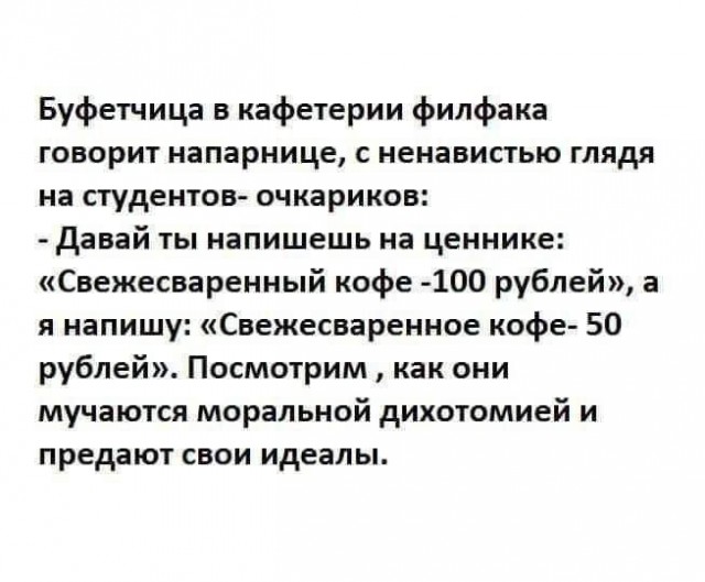 «Кирилл Жопосранчик» и по совместительству дегустатор 3 уровня оставил гневный отзыв на столичное заведение из-за высоких цен.