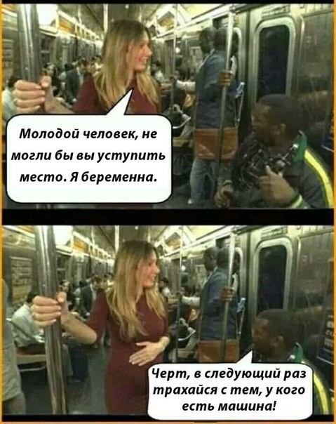 Разбавим унылое воскресенье отборной дичью