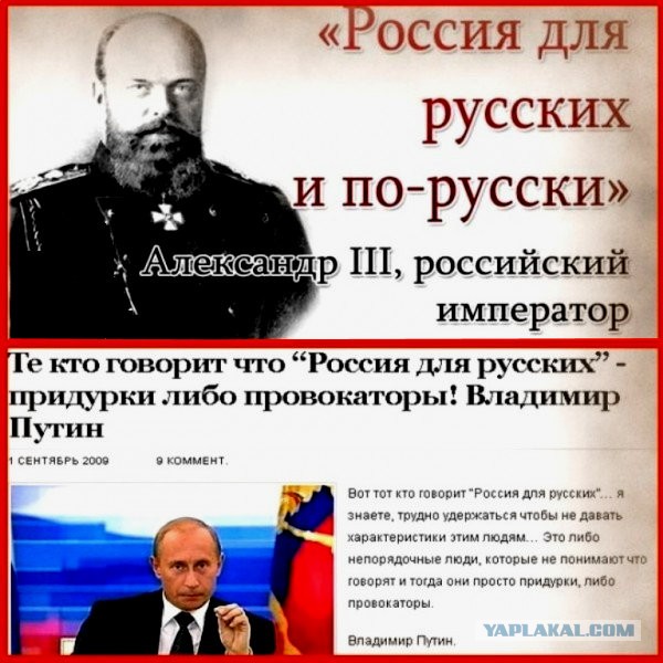 «Русскую общину» объявили нежелательной организацией в Челябинской области