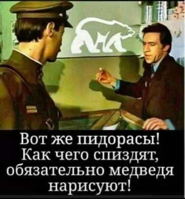 Весёлый полтишок 22.08.25