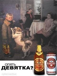 Выдыхаем...