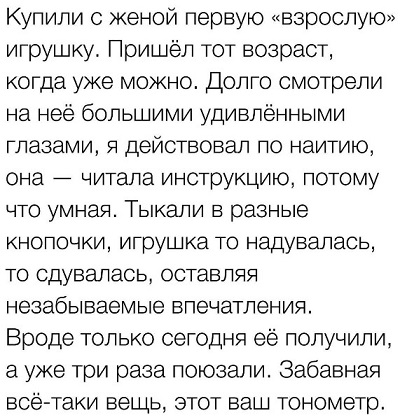 Дело житейское