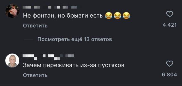 Плоский юмор