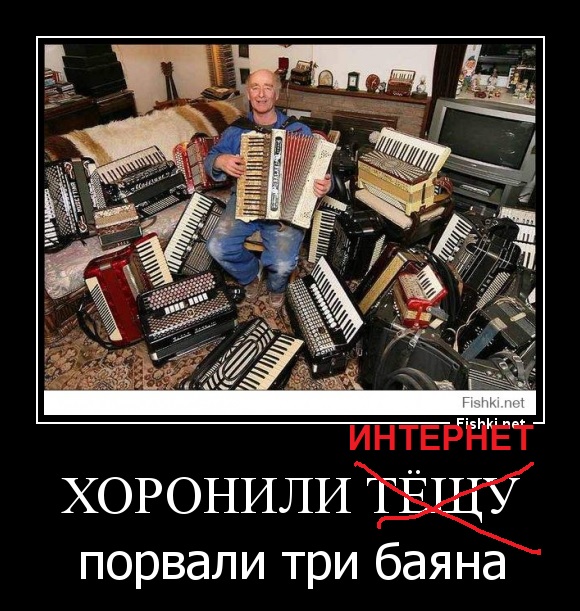 «У нас мало времени, нам внушили ложь, свободный интернет умирает»