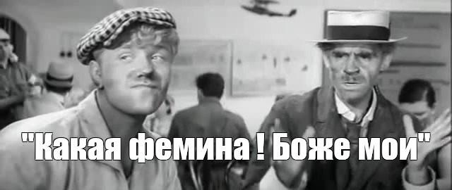 Жизнерадостная девятка