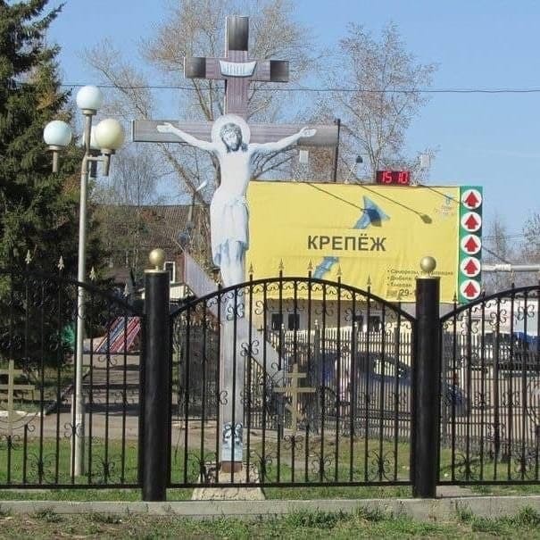 Мы следим за тобой