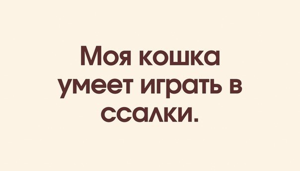 Ну начнемс ...!