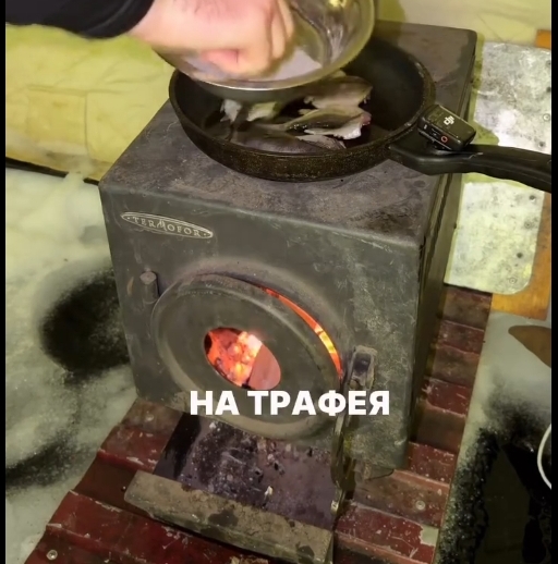 На рыбалку 1 января