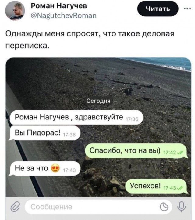 Мои избранные картинки часть 6