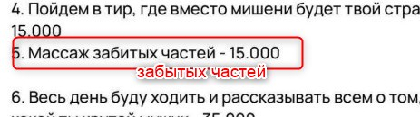 Понедельника картинки